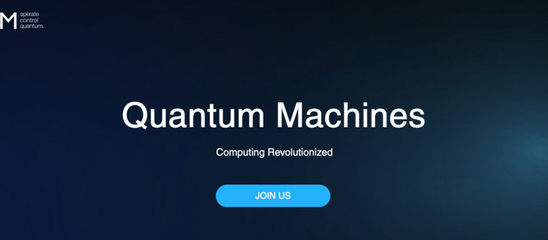 以色列企業融資550萬美元，推動量子計算機軟硬件開發，攻克技術換代挑戰