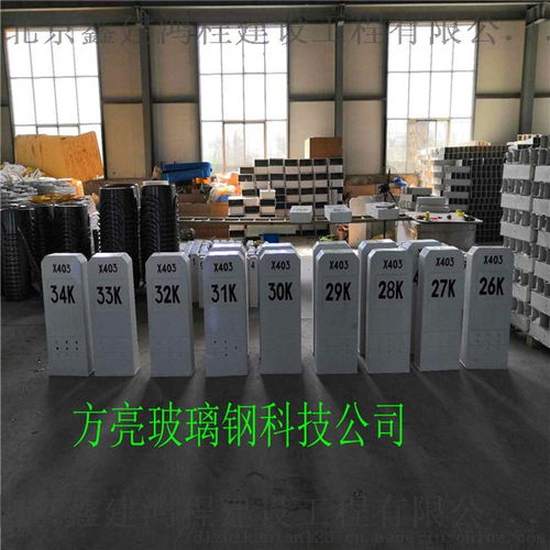 北京鑫建鴻程建設(shè)工程有限公司 網(wǎng)絡(luò)工程建設(shè)領(lǐng)域的創(chuàng)新引領(lǐng)者