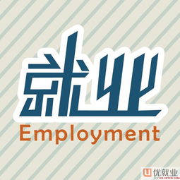 男生學(xué)網(wǎng)絡(luò)工程 IT領(lǐng)域的穩(wěn)定就業(yè)選擇與發(fā)展前景分析